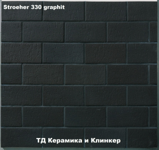 Плитка для гаража и дорожек Stroeher 330 graphit