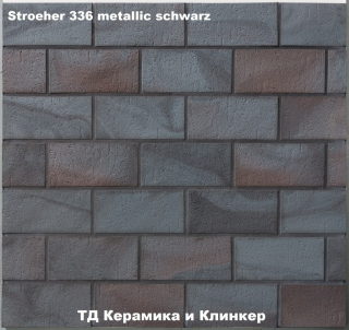 Плитка для гаража и дорожек Stroeher 336 metallic schwarz
