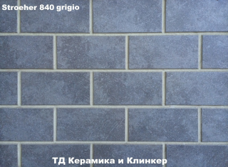 Цокольная плитка Stroeher 840 grigio
